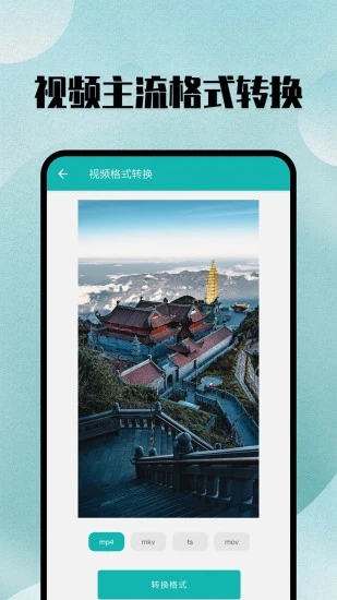 截图 1