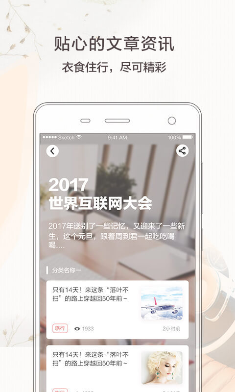 截图 4