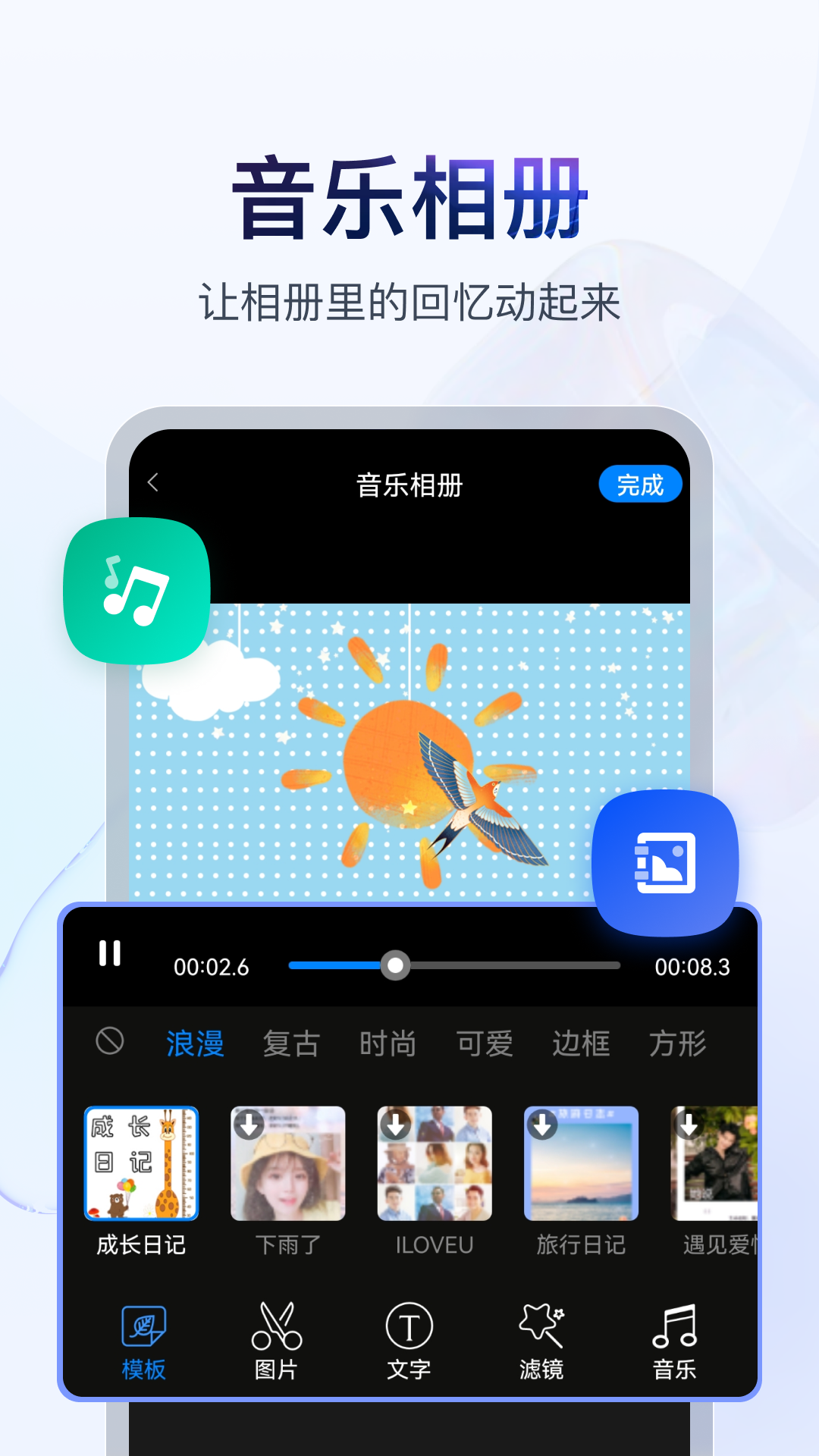 截图 4