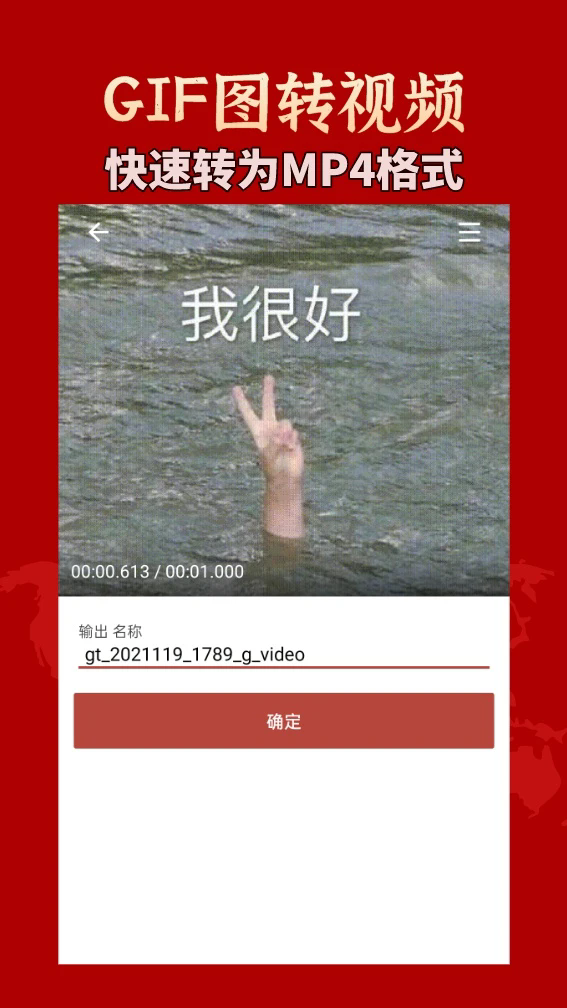 截图 5