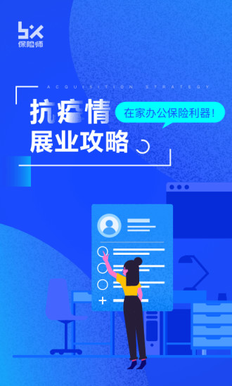 截图 1