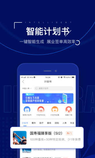 截图 2