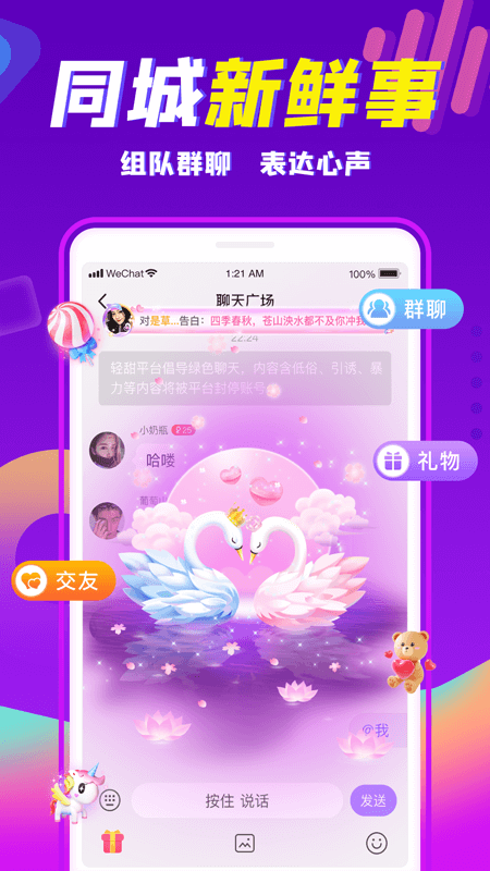 截图 4