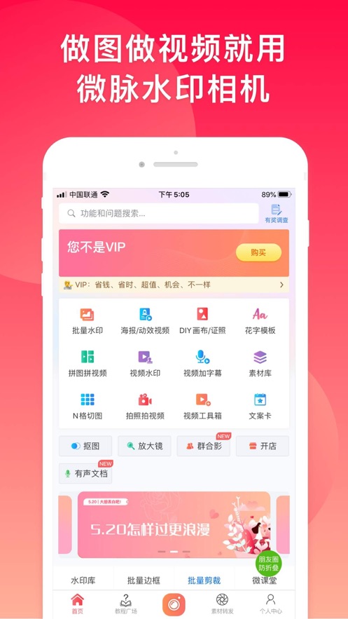 截图 1