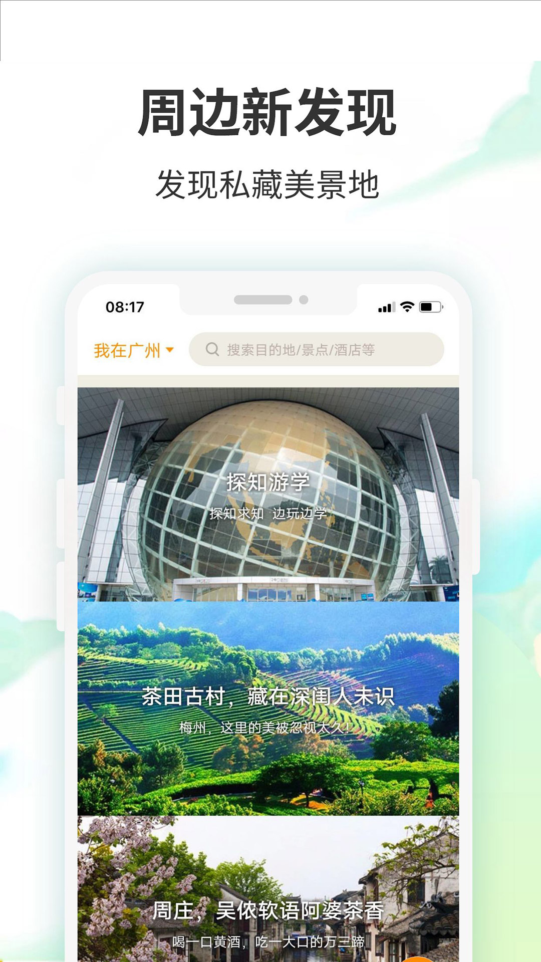 截图 5
