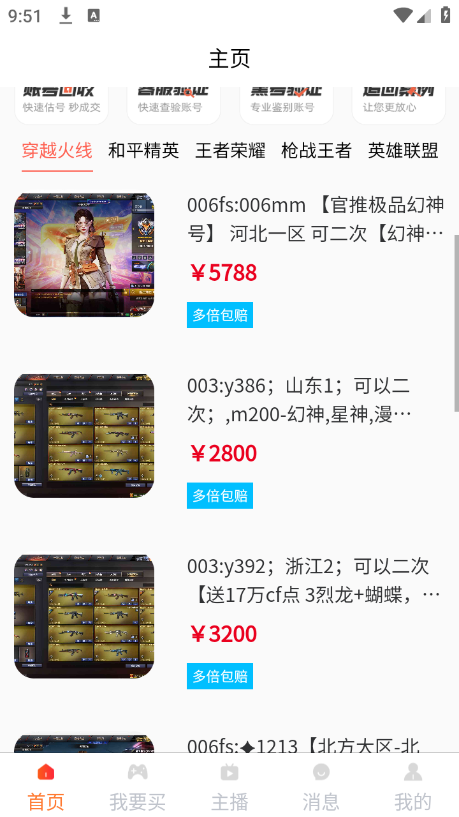 截图 2