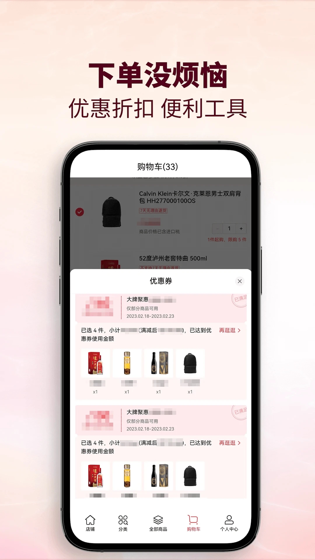 截图 1