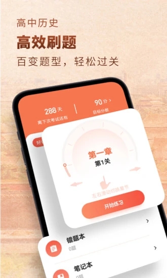 截图 1