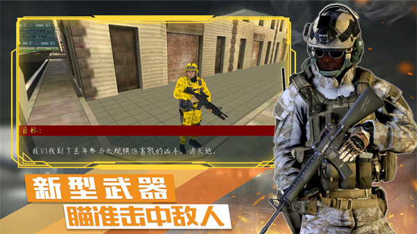 截图 4