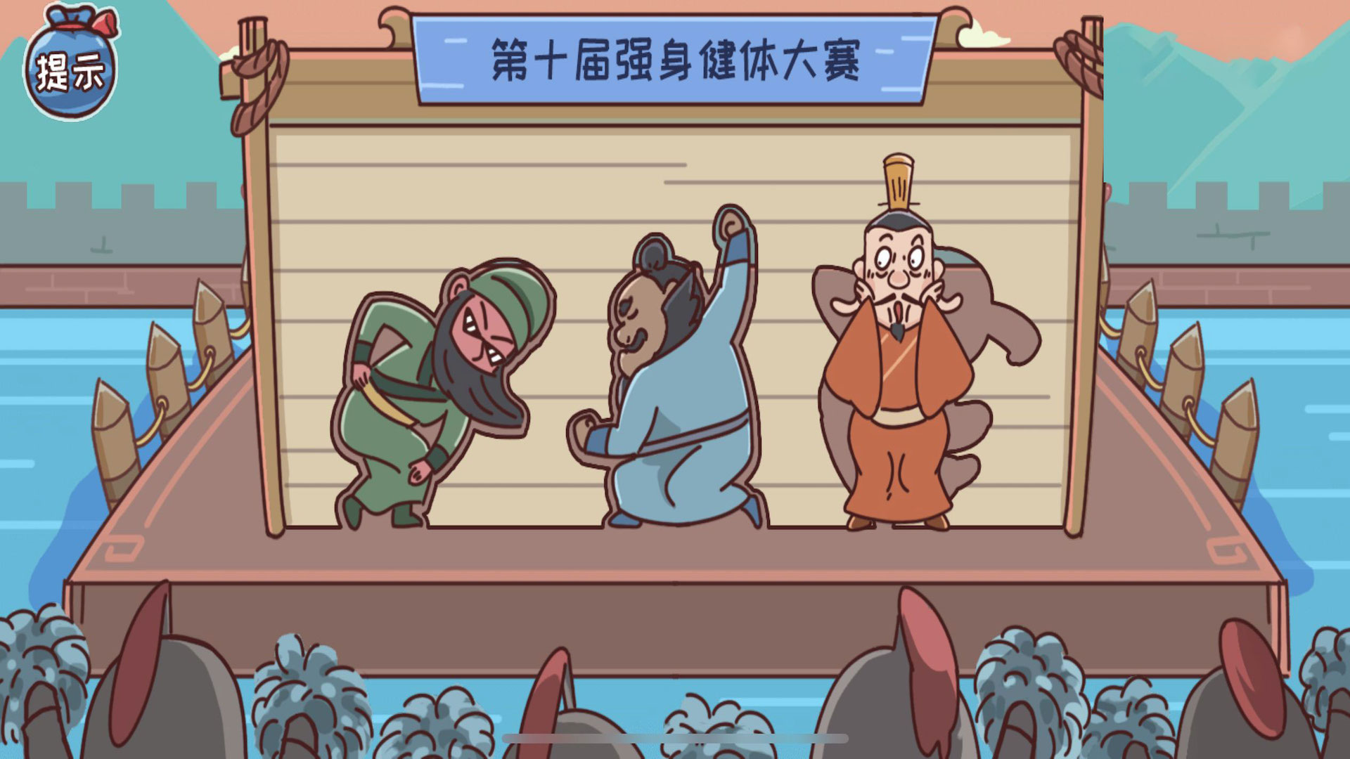 截图 2