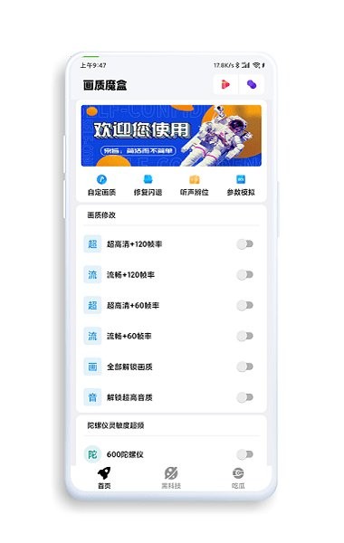截图 1