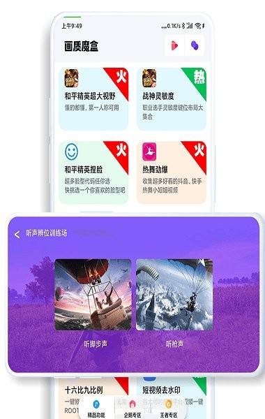 截图 2