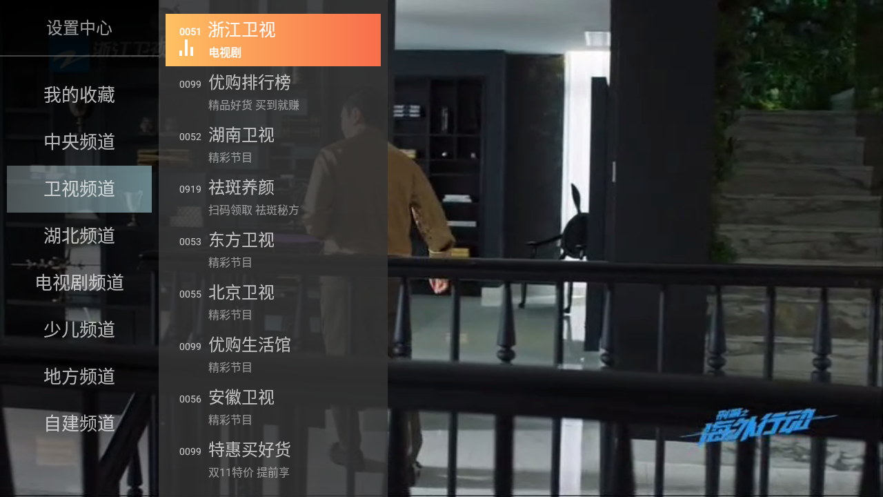 截图 1