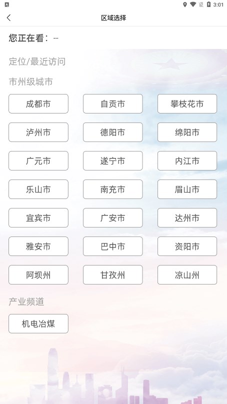 截图 2
