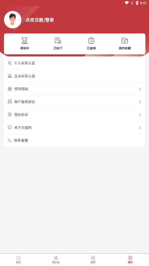 截图 4