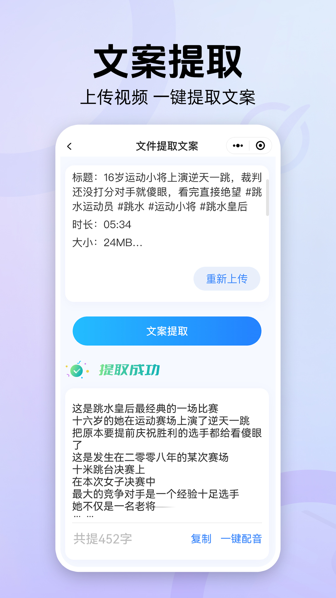 截图 3