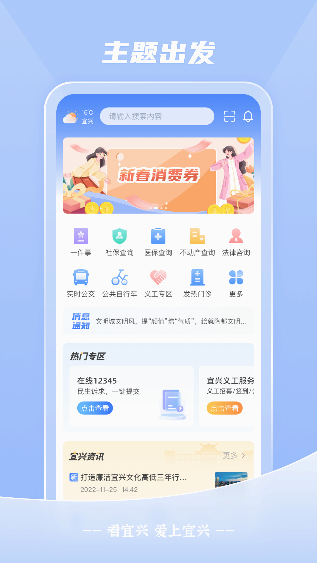 截图 3
