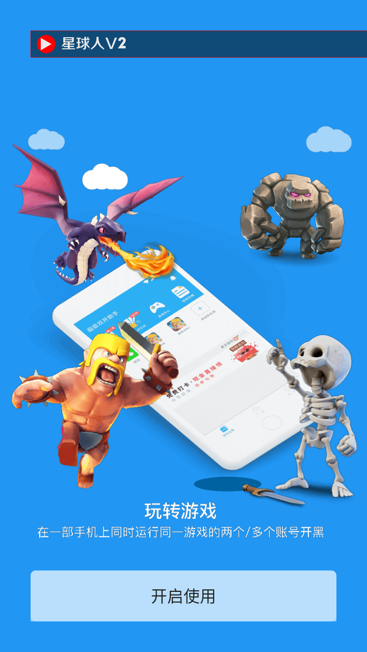 截图 4