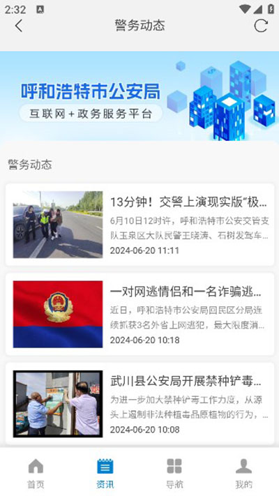 截图 4