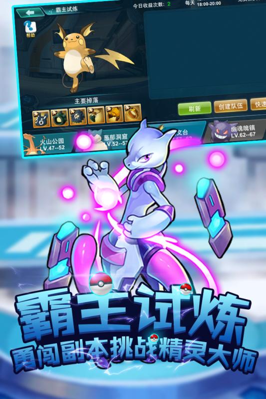 截图 3