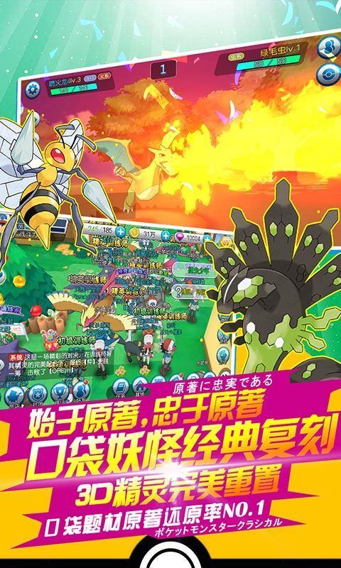 截图 4