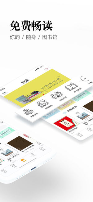 截图 2