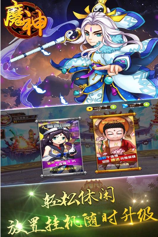 截图 2