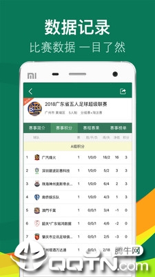 截图 1