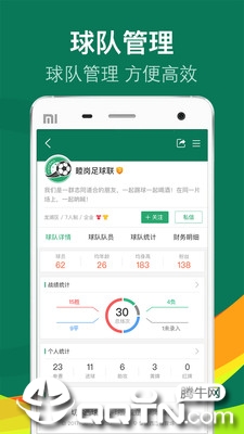 截图 2