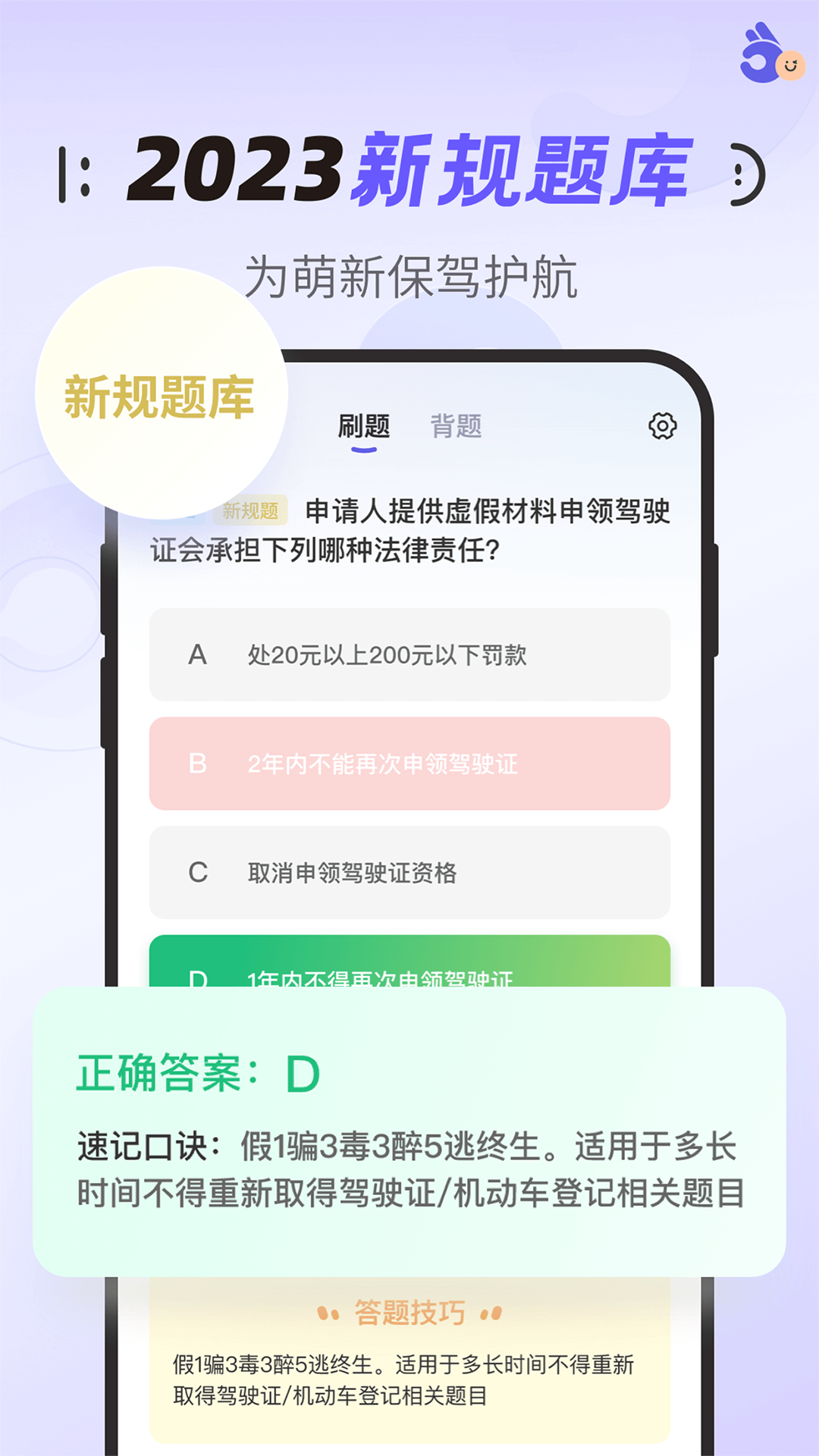 截图 2