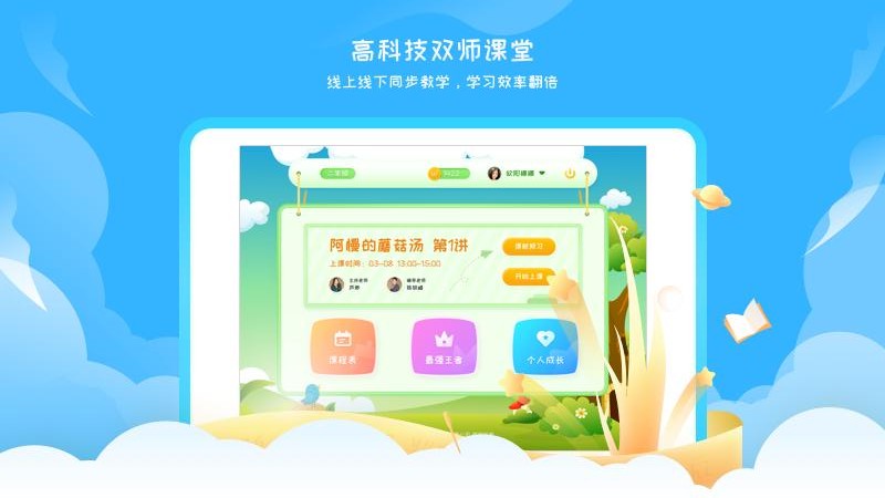 截图 1