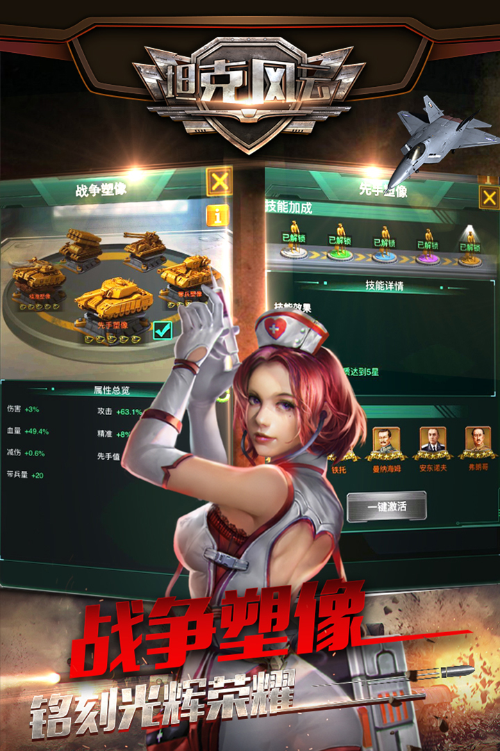 截图 2