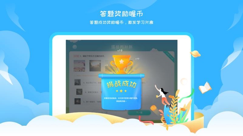 截图 2