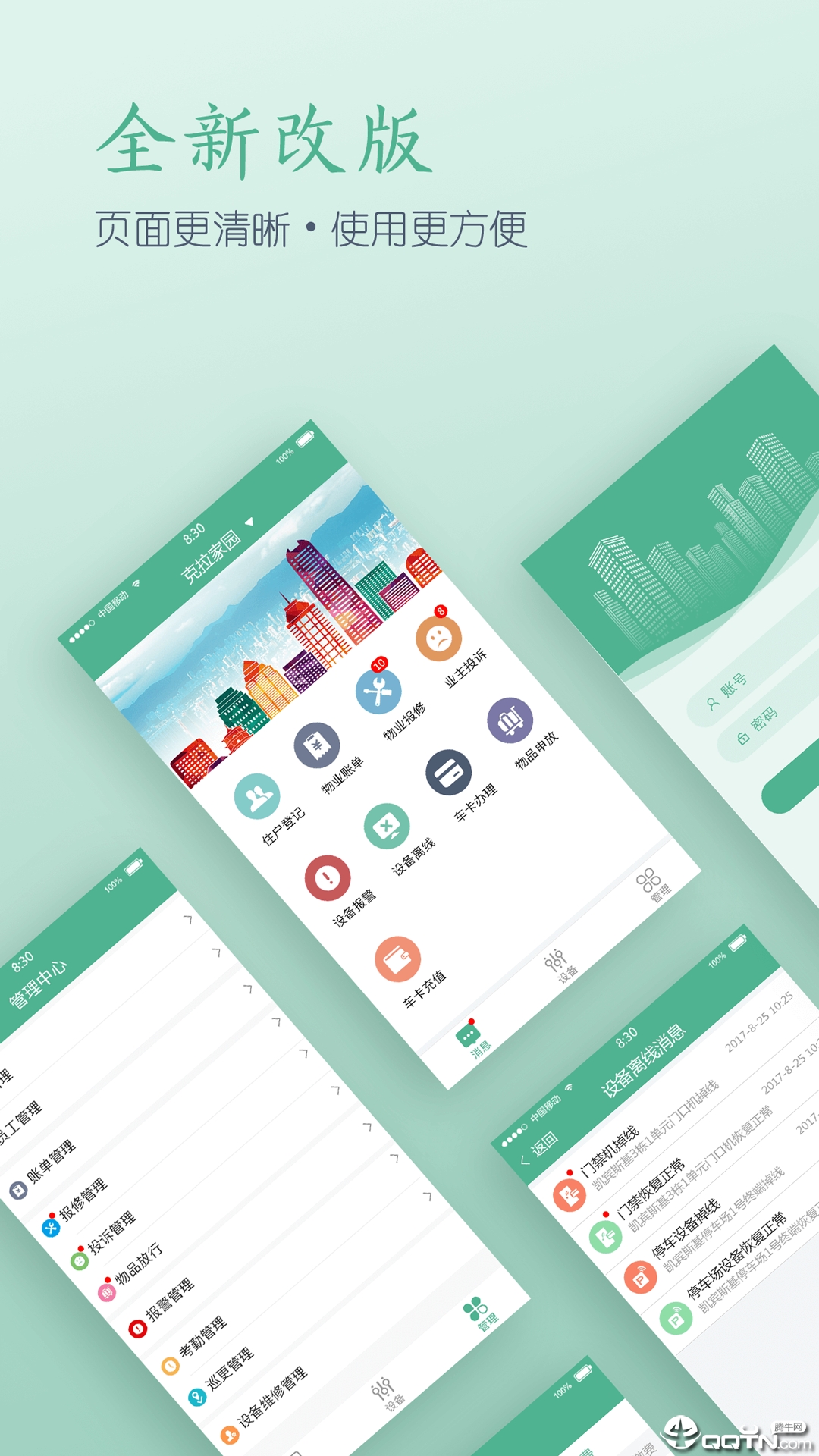 截图 5