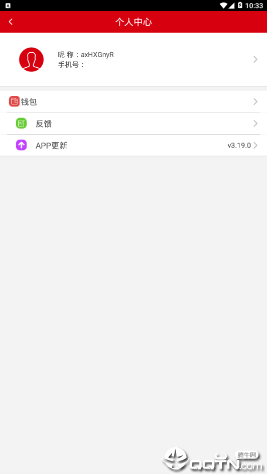 截图 5