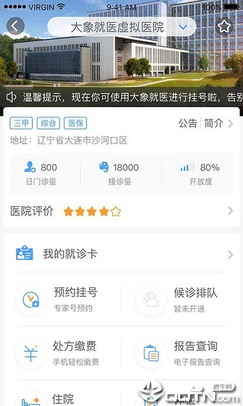 截图 1
