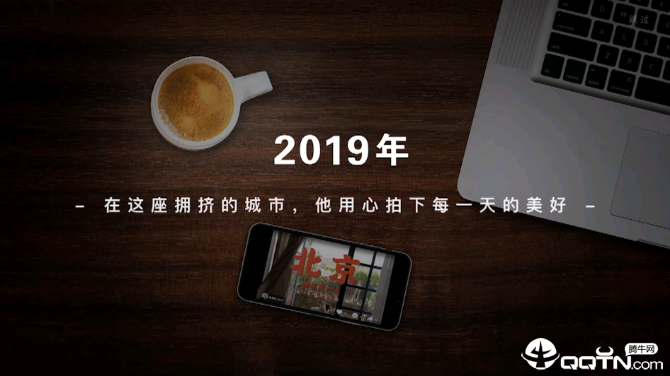 截图 4