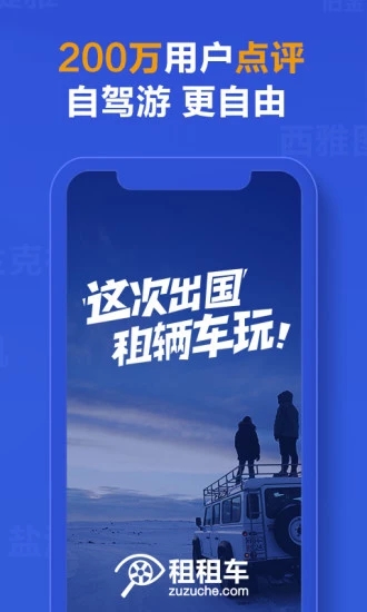 截图 5