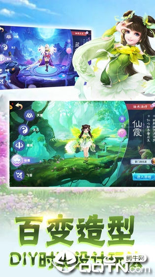 截图 2
