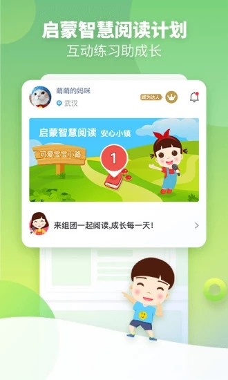截图 2
