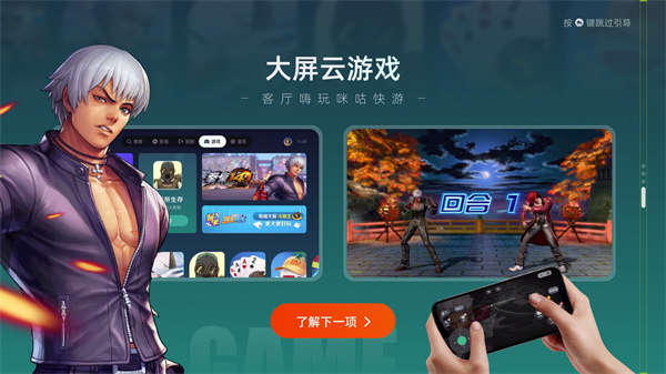 截图 5