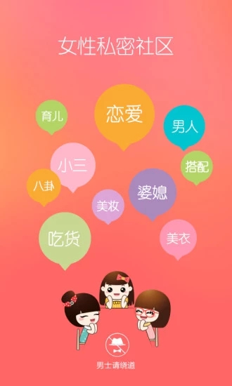 截图 2