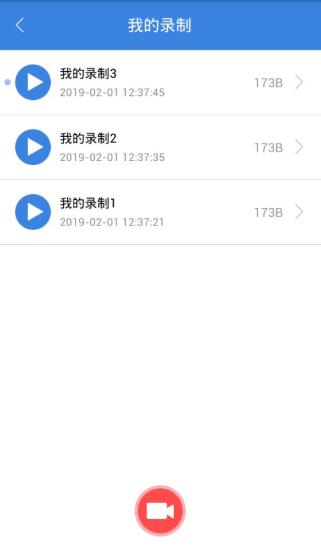 截图 4