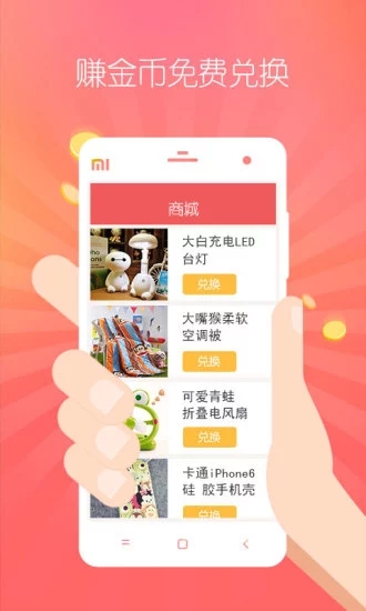 截图 4