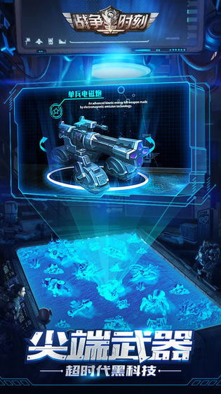 截图 1
