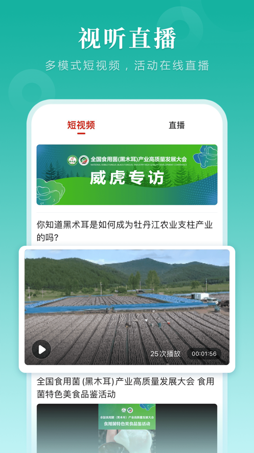 截图 2