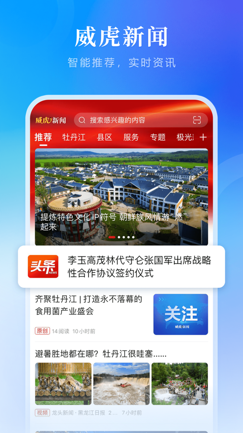 截图 3