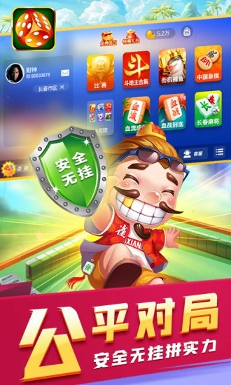 截图 5