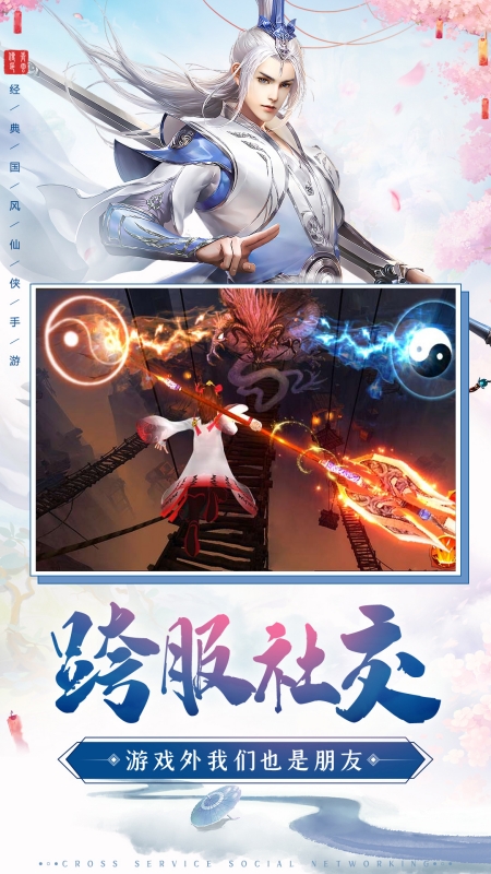 截图 5