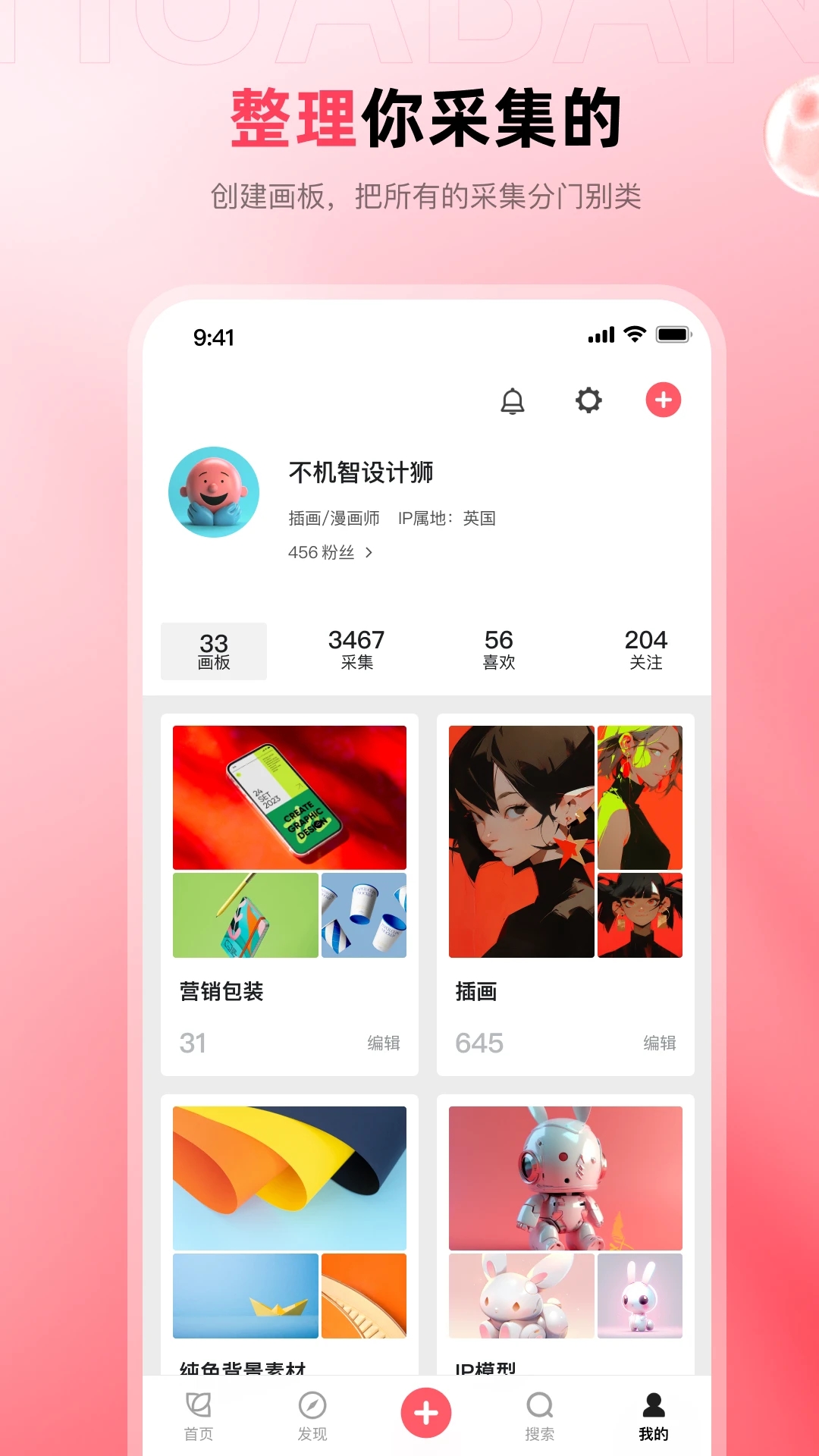 截图 3